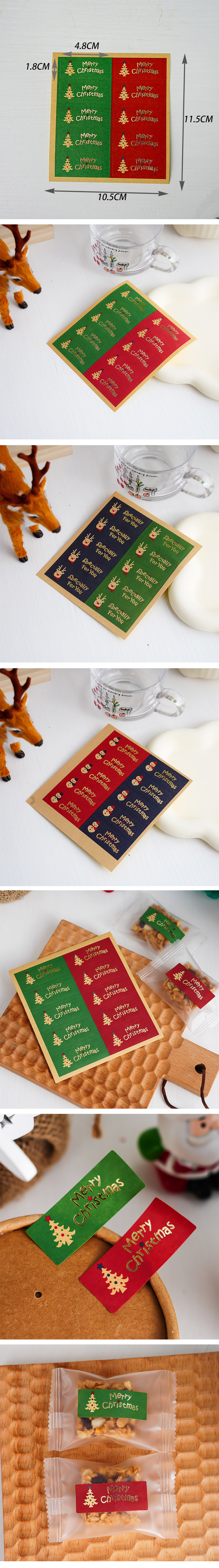 christmas sticker+gold foil