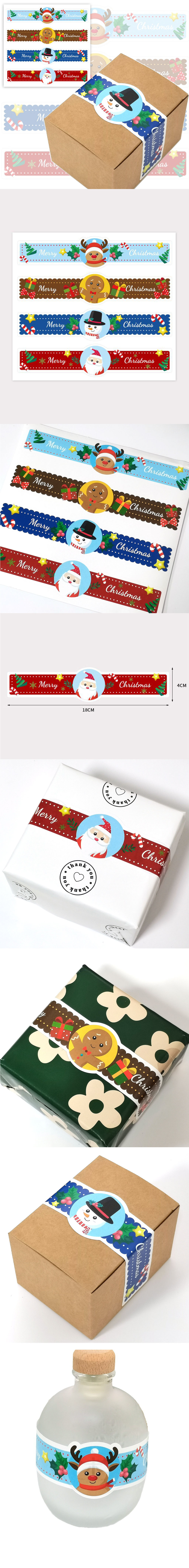 christmas long sticker