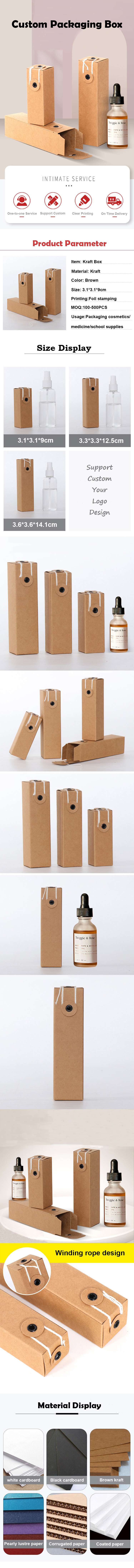 kraft paper box 