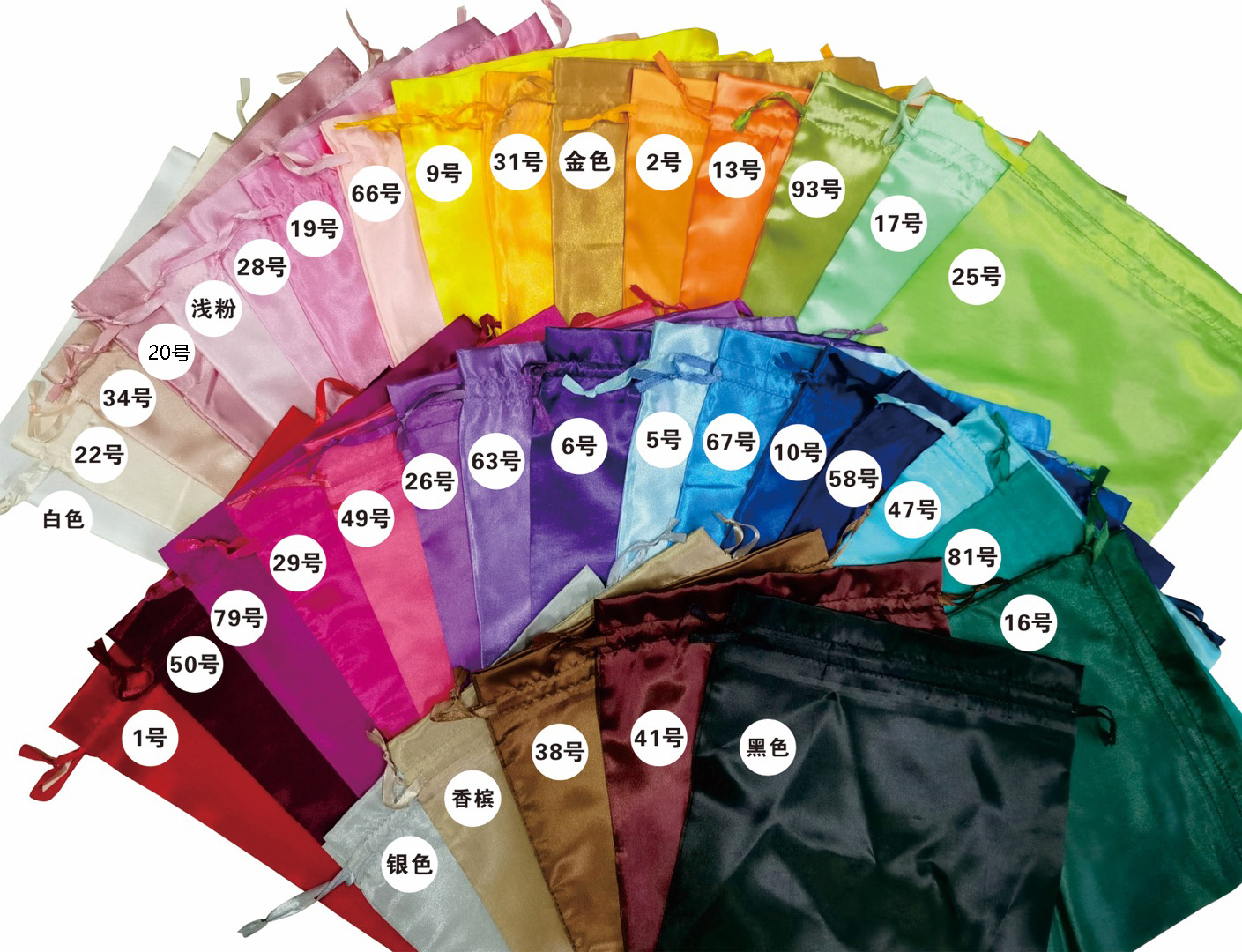 satin drawstring bag